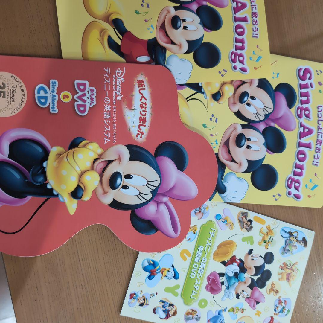 DVD、CD 2枚組DVD1枚組ディズニー英語システム おためし - メルカリ