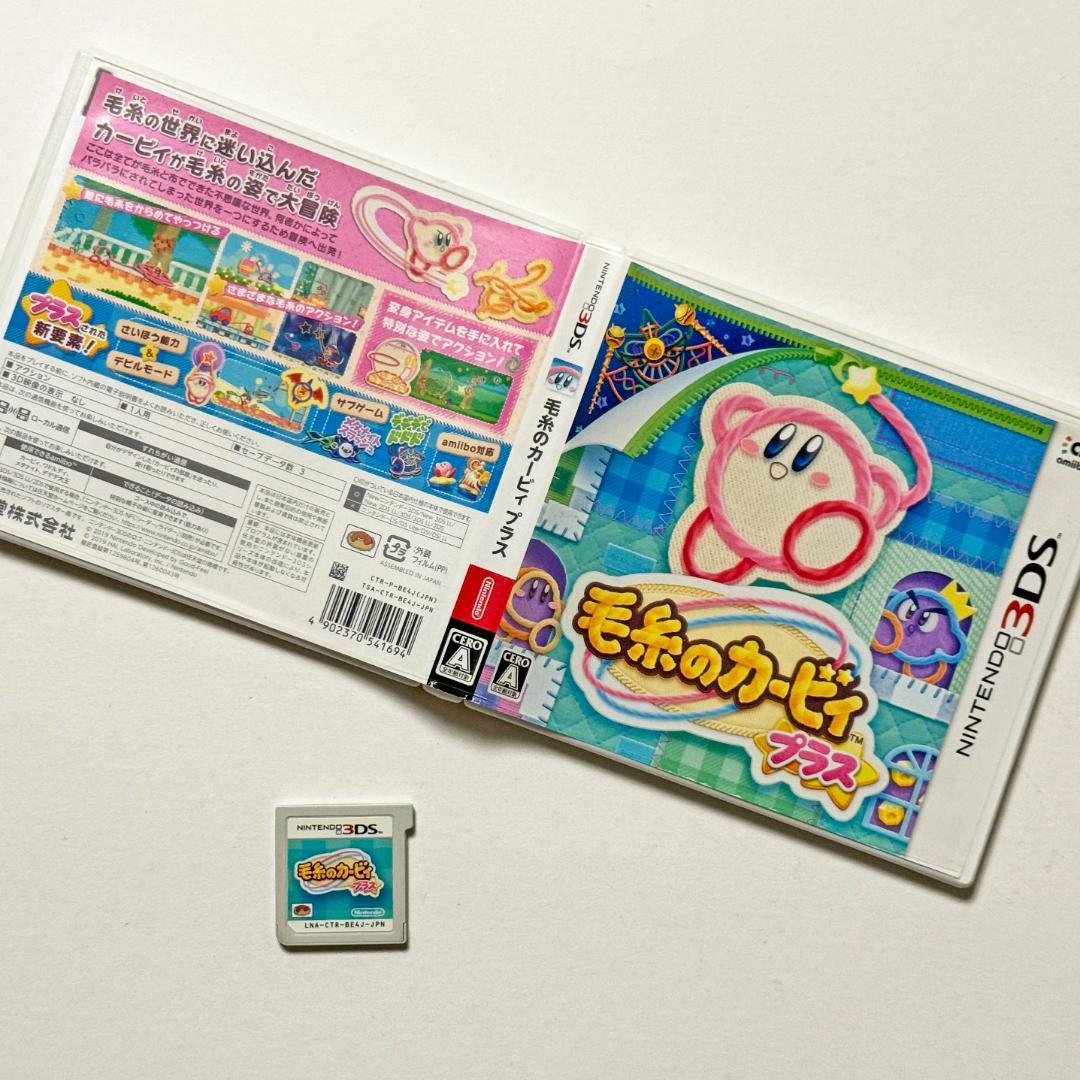 ニンテンドー3DS 毛糸のカービィプラス　Nintendo 3DS 00001271_820_461.jpg