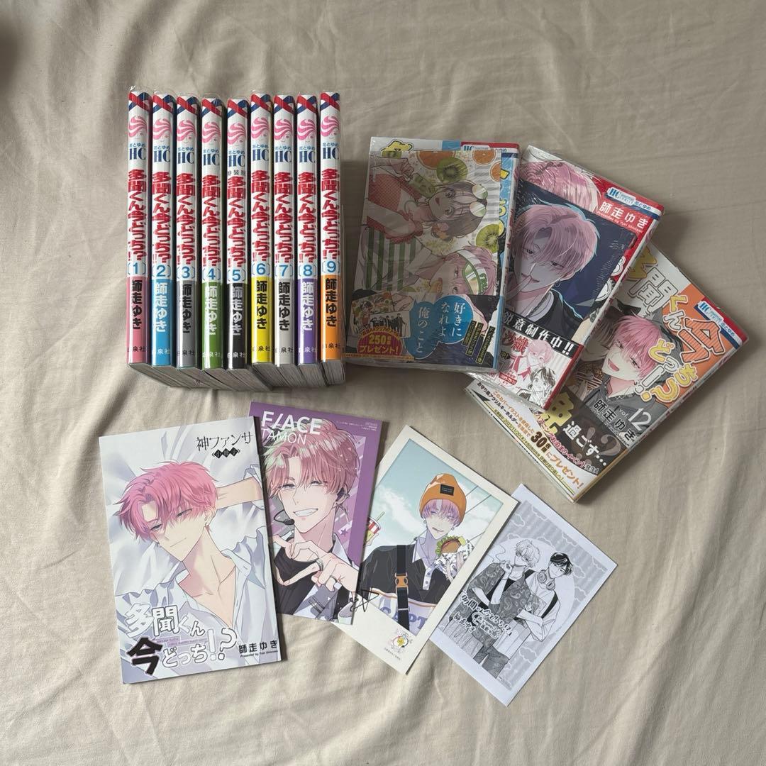 多聞くん今どっち!? 1〜12巻全巻 - メルカリ