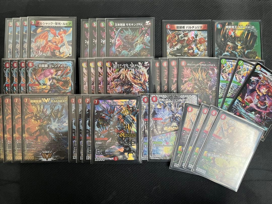 ア*】様 デュエマ引退品 (ドロマーコンプレック、赤緑モモキング)＋金