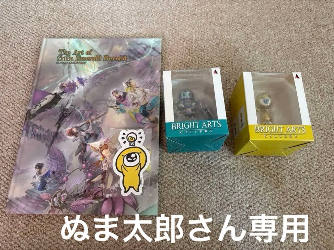 サガエメラルド ビヨンド 初回特典 せんせい　ディーヴァno5 アートブック サガ エメラルド ビヨンド」ディーヴァ ナンバー5の物語など新たな