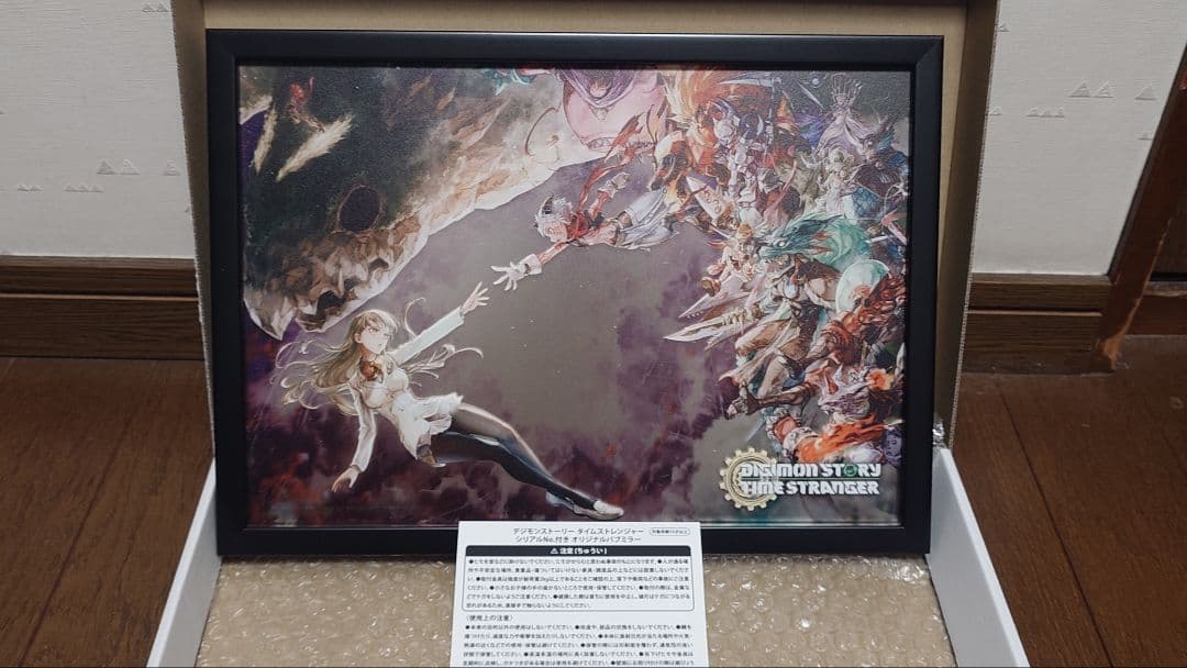 デジモンストーリータイムストレンジャー 超特装版付属品 オリジナル