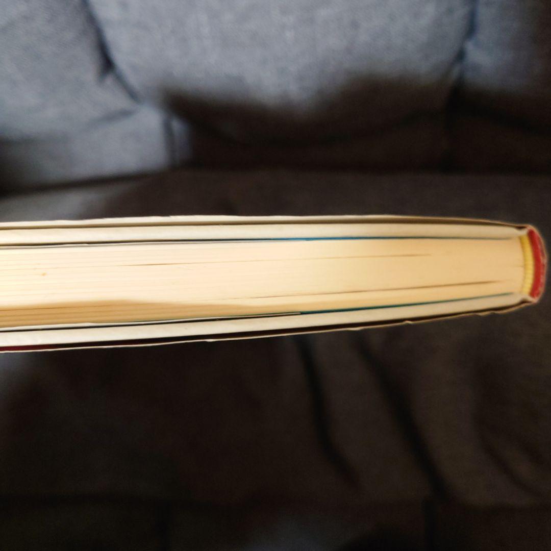 未来への発想法 : 「無欲の想念」が成功をもたらす