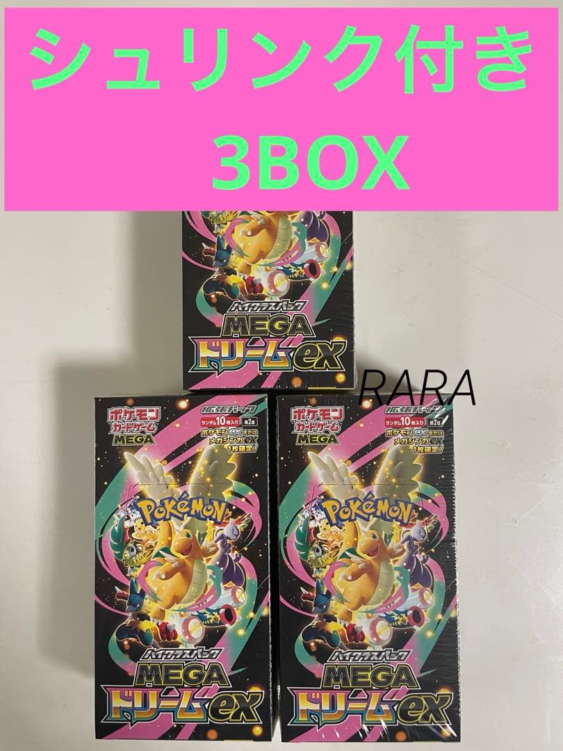 非売品】ドラゴンボール 82 Vジャンプ限定 森永ウエハース カード