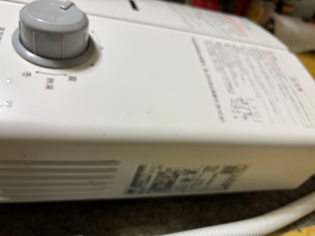 リンナイ 都市ガス 2023年4月製造品 元止め式 RUS-V51XTA 高年式