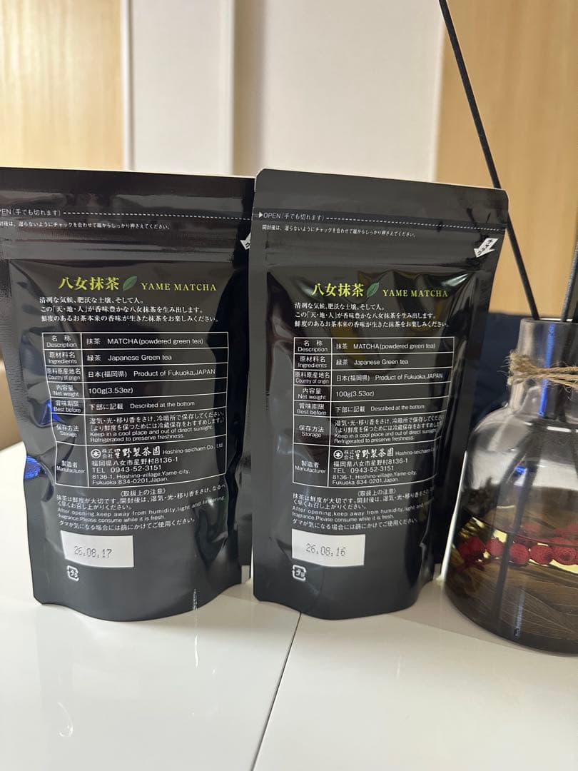 星野製茶園 八女抹茶こでまり100g・八女抹茶やまぶき100g ☆新品