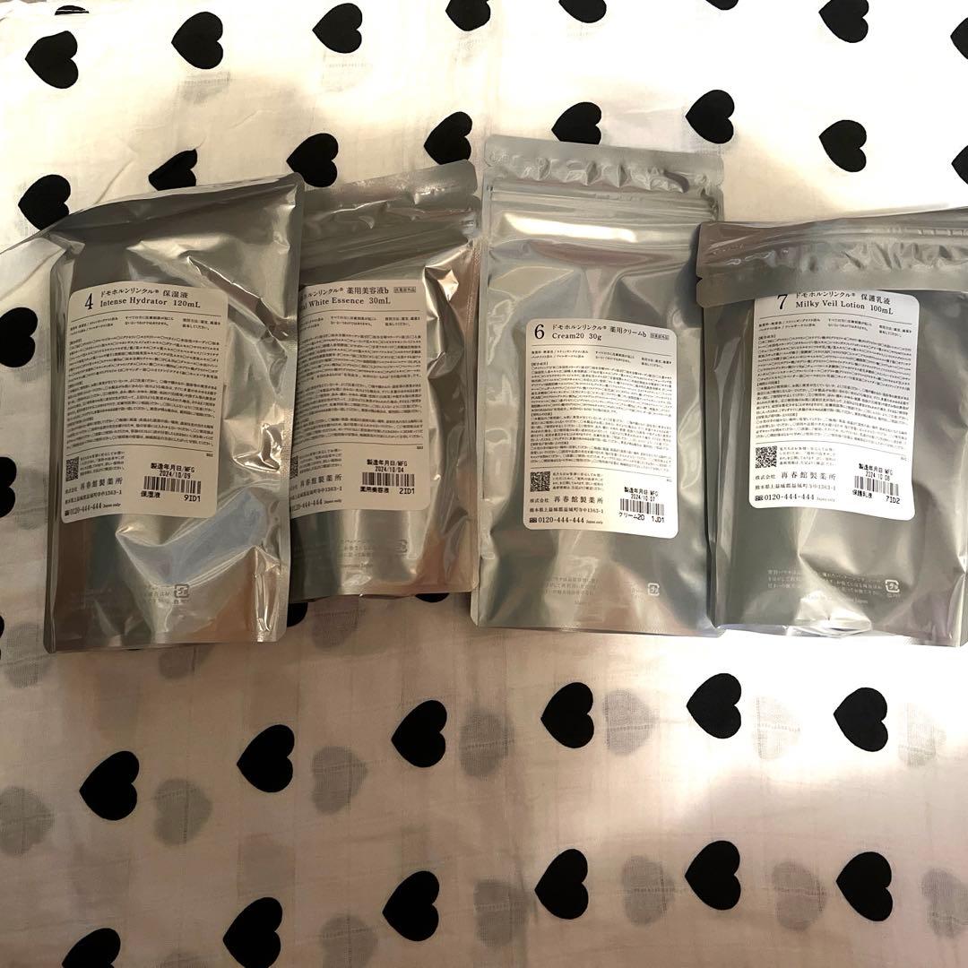 ✳︎お得✳︎新品✳︎ 再春館製薬 ドモホルンリンクル4点＋おまけ