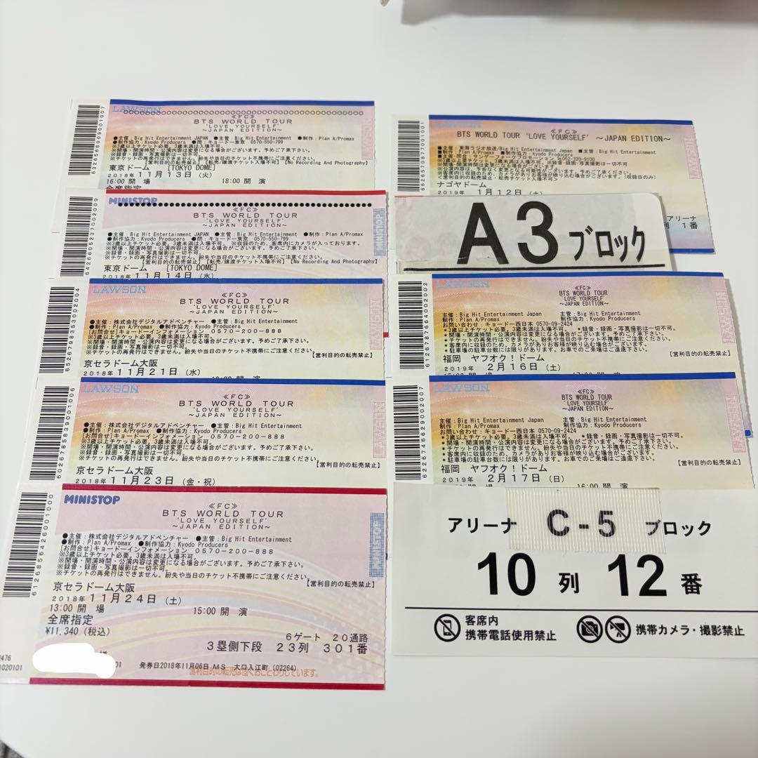BTS コンサート チケット 半券 - メルカリ