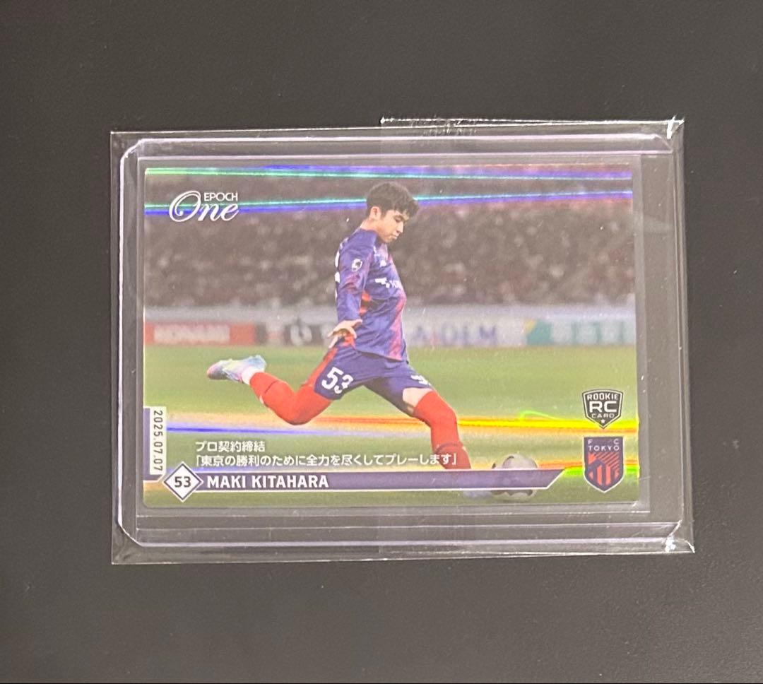 EPOCH ONE ホロスペクトラ RC FC東京 北原槙プロ契約締結 エポック