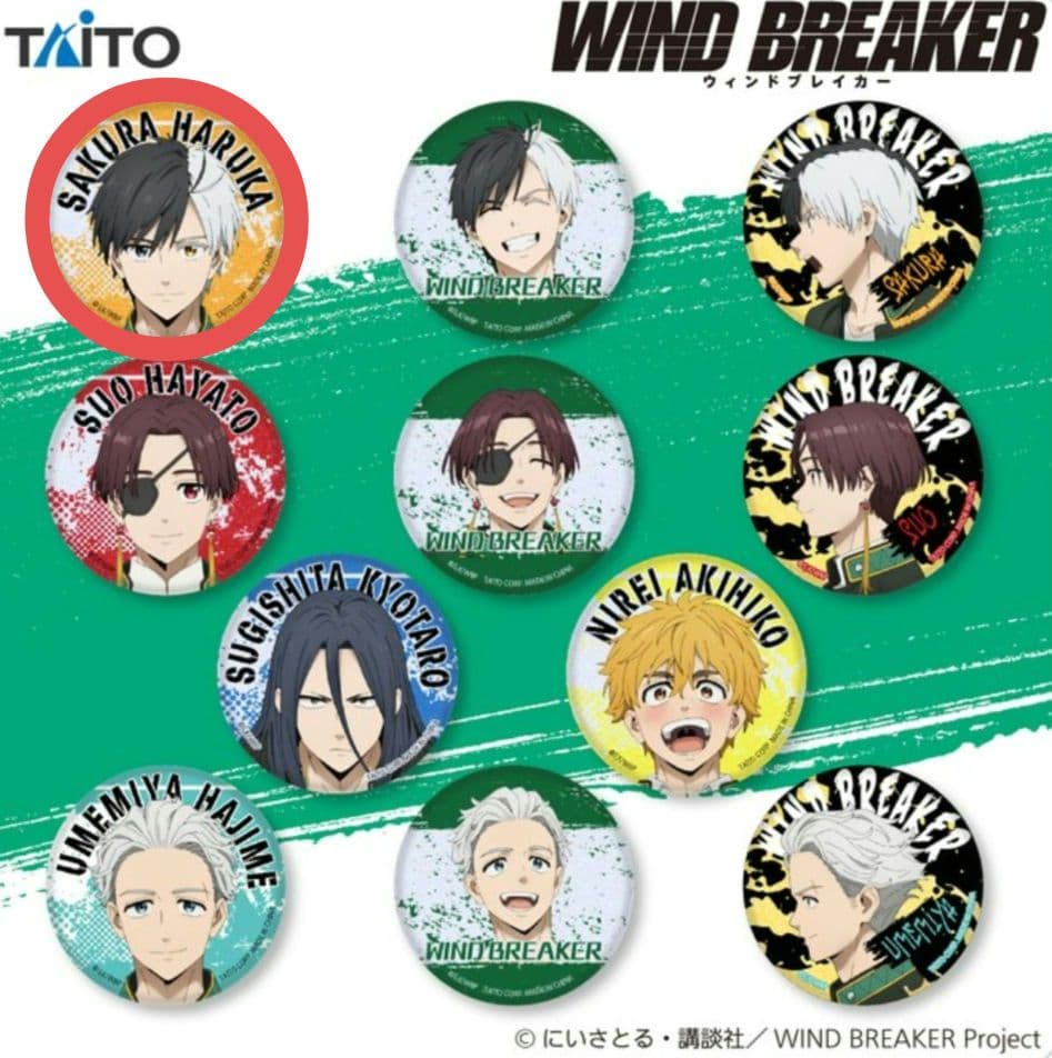 桜遥 デザインA】『WIND BREAKER』缶バッジ - メルカリ
