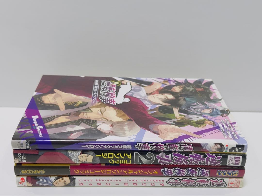 【希少】逆転検事 電撃コミックアンソロジー 4冊セット