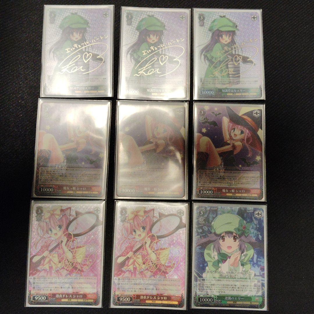 ミルキーホームズ デッキ フルレア ヴァイスシュヴァルツ 憧れの舞台