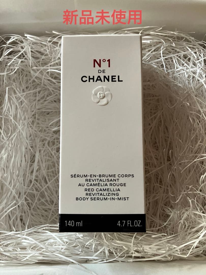 【新品】シャネル ボディ ミスト N°1 ドゥ シャネル ボディ ミスト N°1 ドゥ シャネル ボディケア | CHANEL シャネル