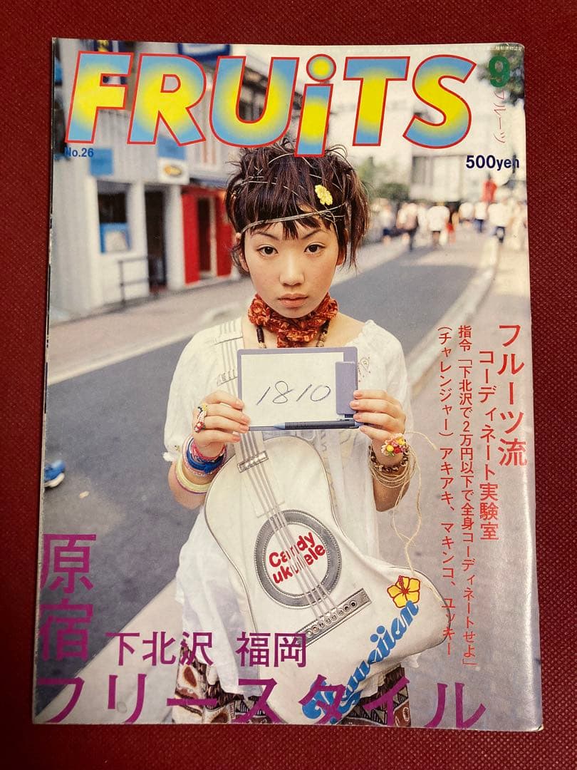 雑誌 FRUiTS フルーツ No.26（1999年9月） ストリートスナップ - メルカリ