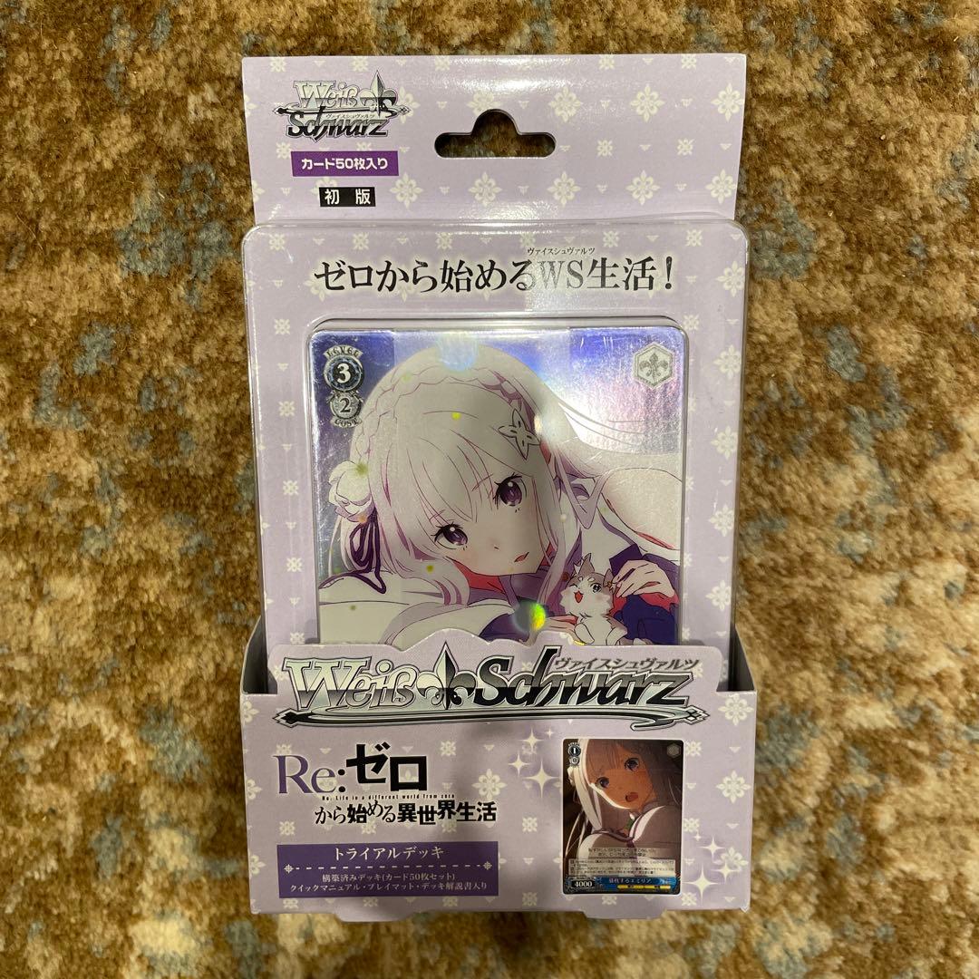 新品　未開封　カード　ヴァイスシュヴァルツ　リゼロ　トライアルデッキ トライアルデッキ Re:ゼロから始める異世界生活 ｜ ヴァイス