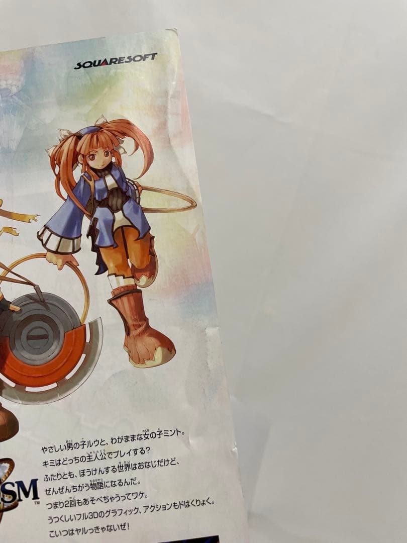 雑誌 小学二年生 表紙 切抜き ポケモン ルギア コナン 1999年 当時物