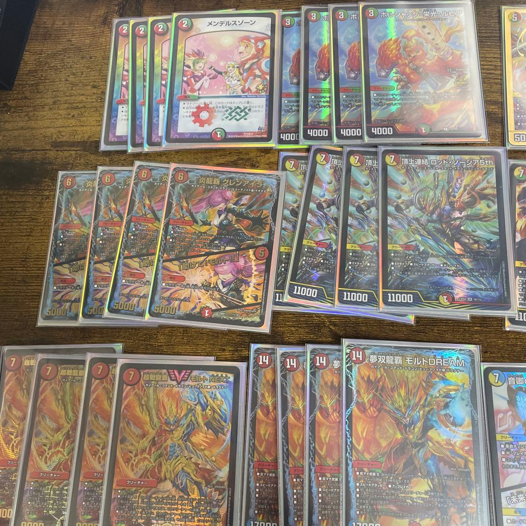 デュエルマスターズ Puukyu 楽天市場】デュエル・マスターズ 24EX2 ◇MAXカード◇ 超34/超47 多色