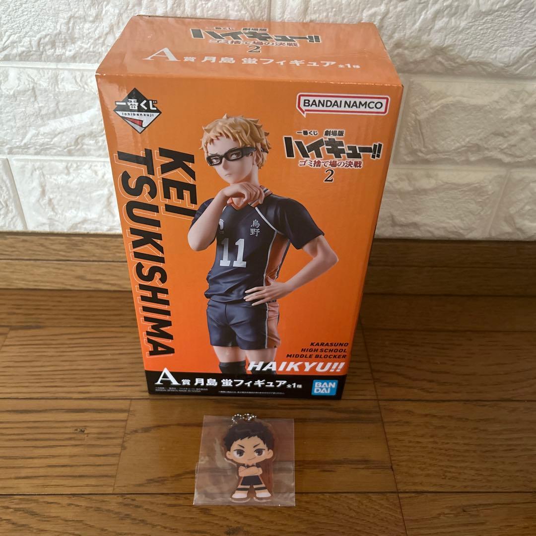 ハイキュー!! 劇場版2 月島蛍 A賞 フィギュア　アクリルチャーム ハイキュー!! 劇場版2 月島蛍 A賞 フィギュア アクリルチャーム