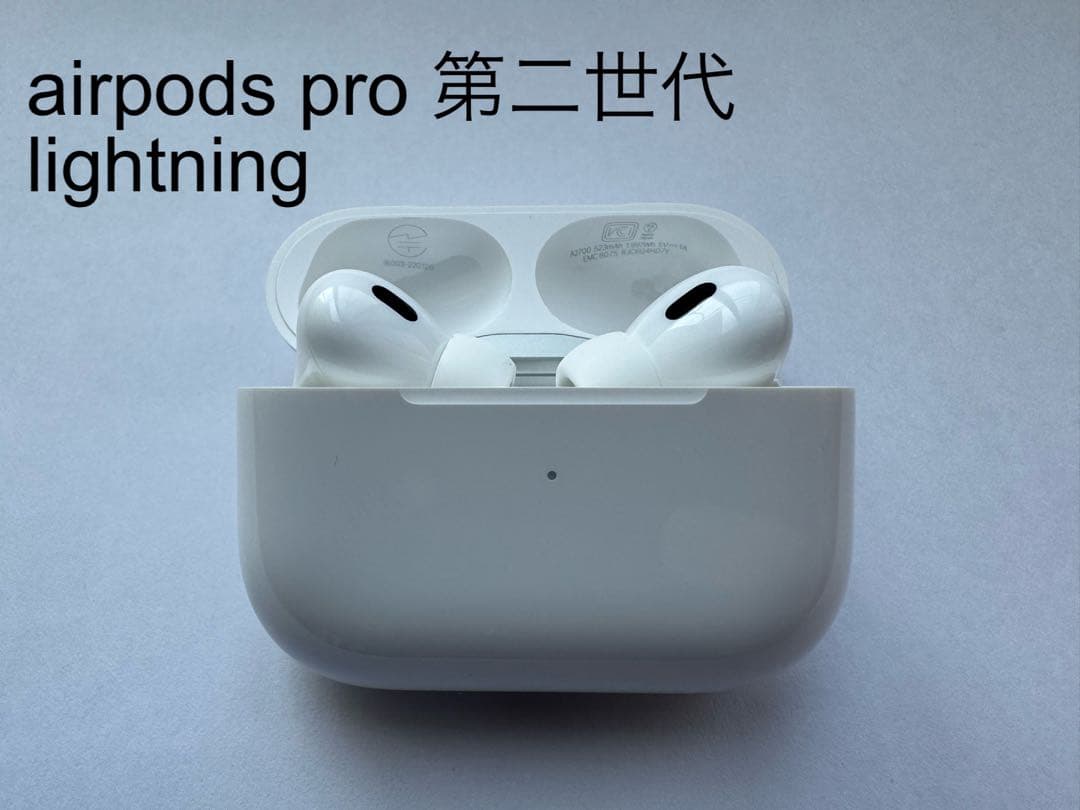 airpods pro 第二世代　lightning アップルAirPods Pro（第2世代）USB Type-C版レビュー。Lightning版と