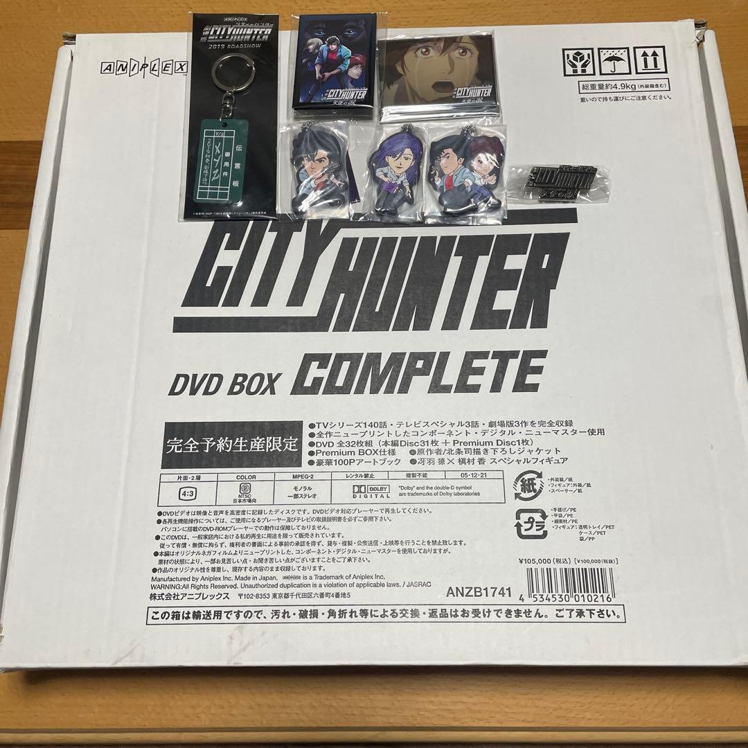 完全予約生産限定 シティハンター コンプリート DVD BOX Amazon.co.jp: CITY HUNTER COMPLETE DVD-BOX (完全限定生産) : 神谷明