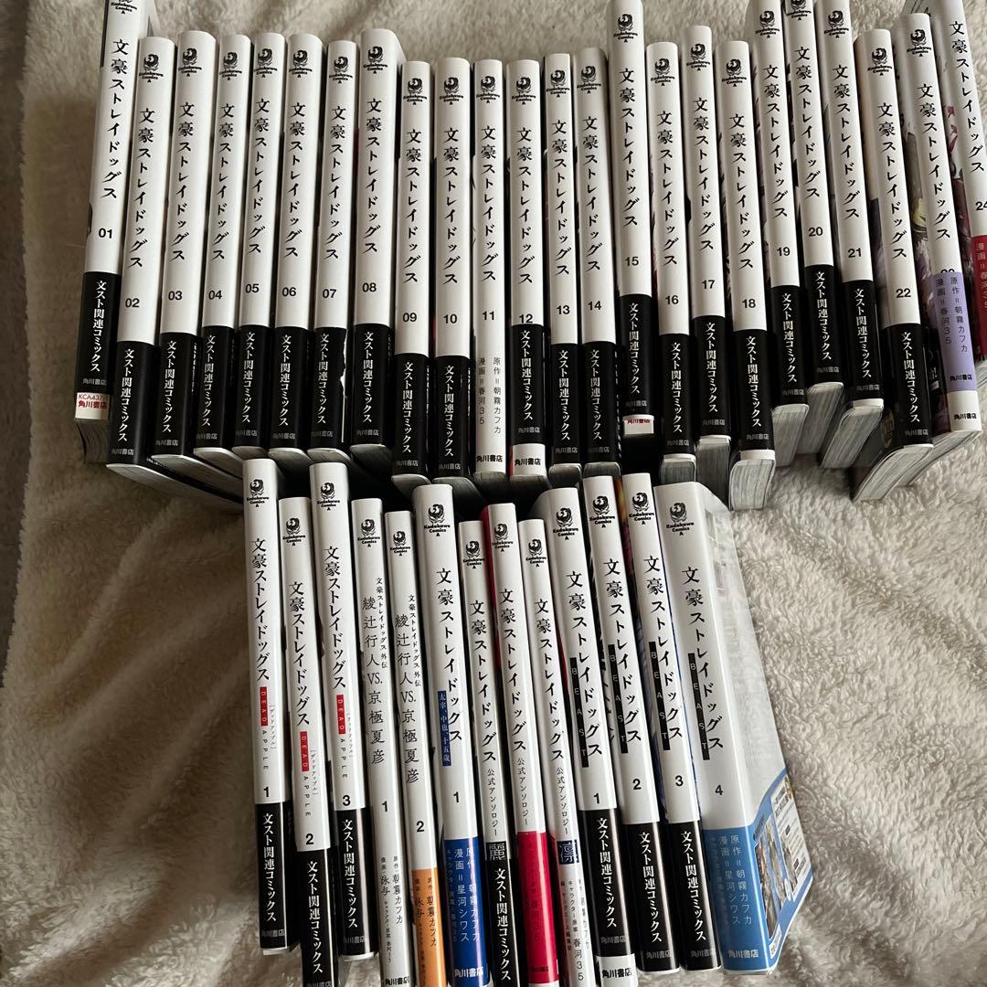 文豪ストレイドッグス全巻セット - メルカリ