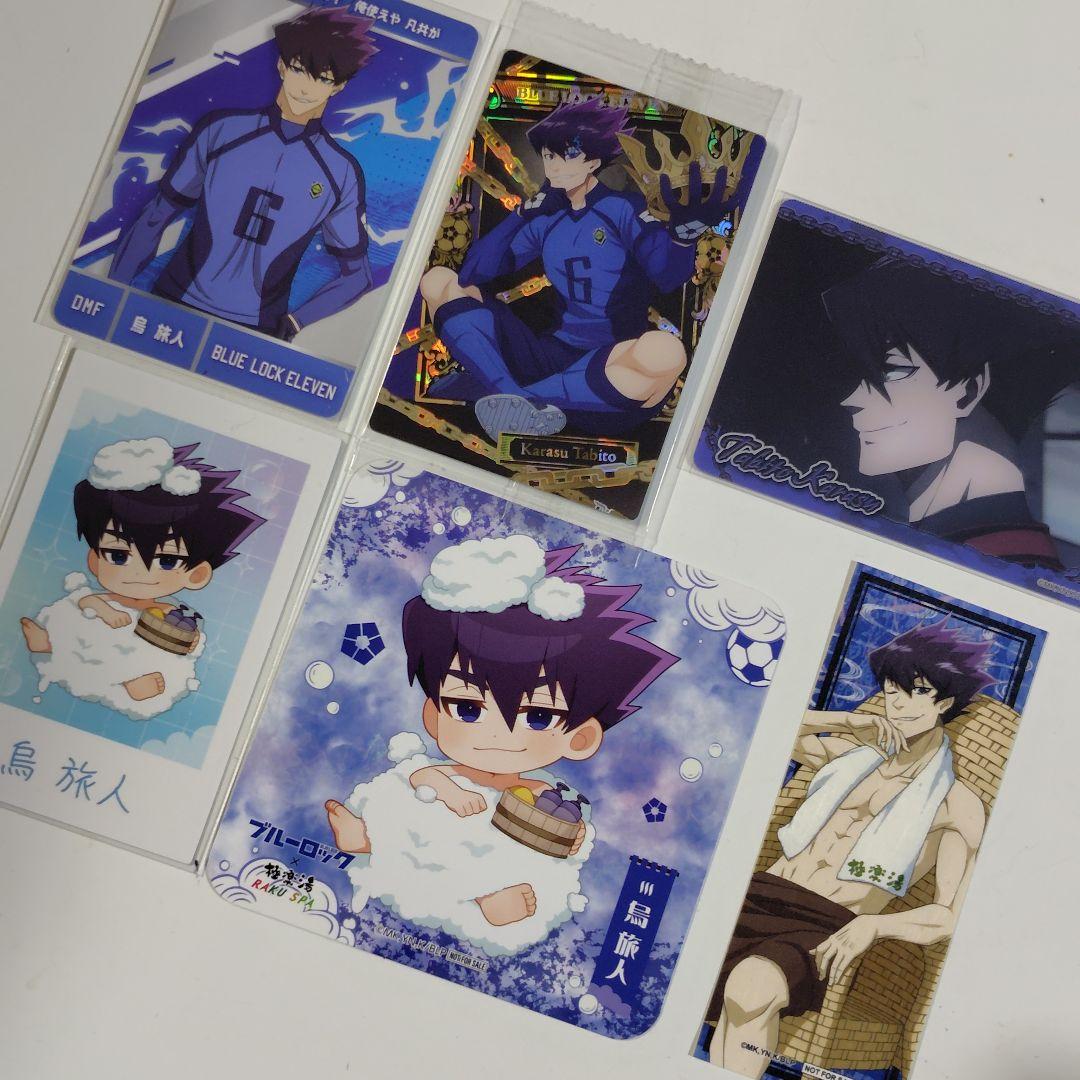 ブルーロック 烏旅人 カード コースター セット - メルカリ