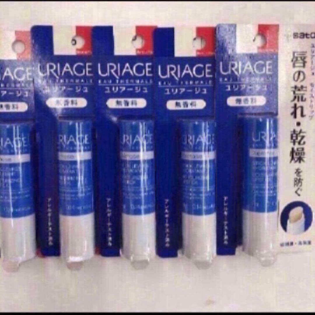 ユリアージュモイストリップ無香料‼️15本‼️ ユリアージュリップクリーム 無香料 15本‼️ モイストリップ(無香料