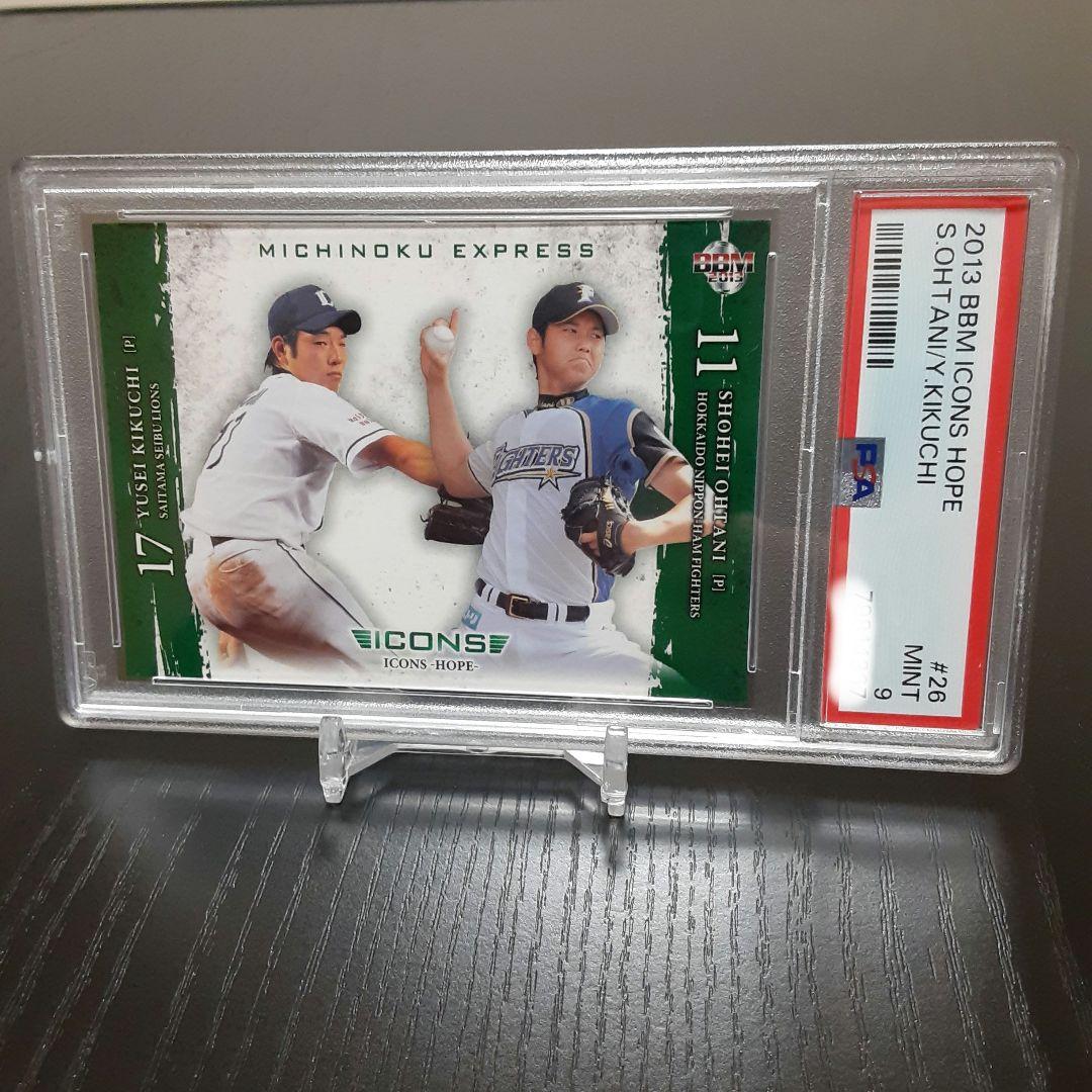 【PSA MlNT9】2013大谷翔平　ルーキーカード　lCONS限定　RC 鑑定済 PSA9】大谷翔平 BBM 日本ハム 2013 ルーキー RC おまけ - メルカリ