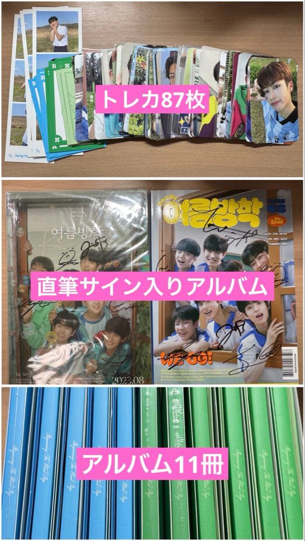 the wind 直筆サイン入りアルバム　トレカ　ヨントン　サノク　特典 Amazon.co.jp: nctwish wish サイン会 トレカ 韓国 ヨントン : おもちゃ