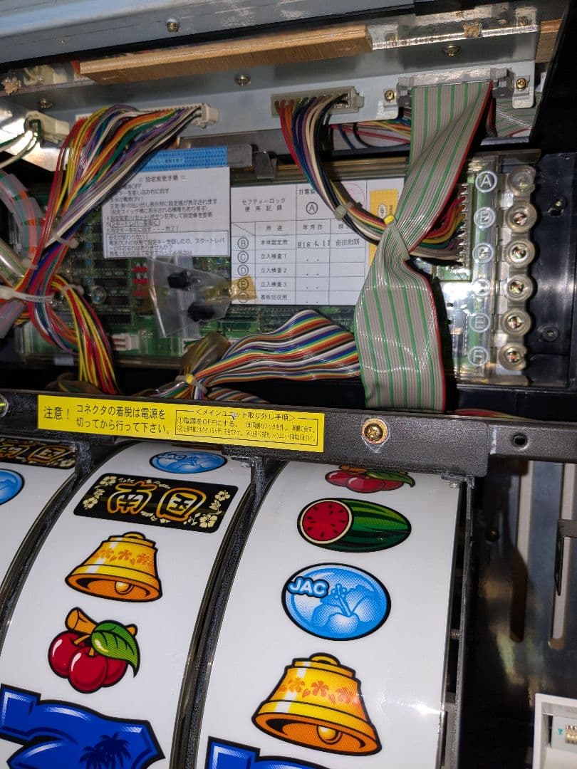 早いもの勝ち】レア 南国育ち 4号機 実機 コイン不要機 無段階