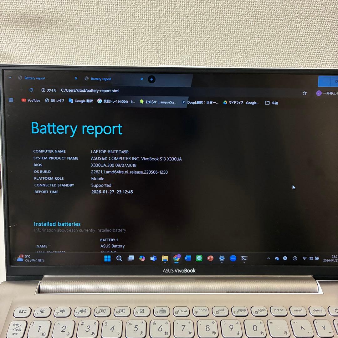 五*悟様 R*a様 ASUS VivoBook S13 X330UA ノートパソ - メルカリ