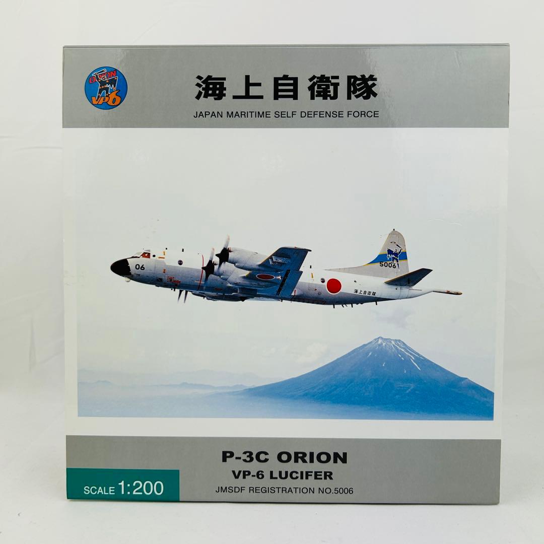 1/200 P-3C オライオン 海上自衛隊 厚木 #5006 JM22022 ヨドバシ.com - 全日空商事 1/200 P-3C 海上自衛隊 厚木6空 ハイビジ