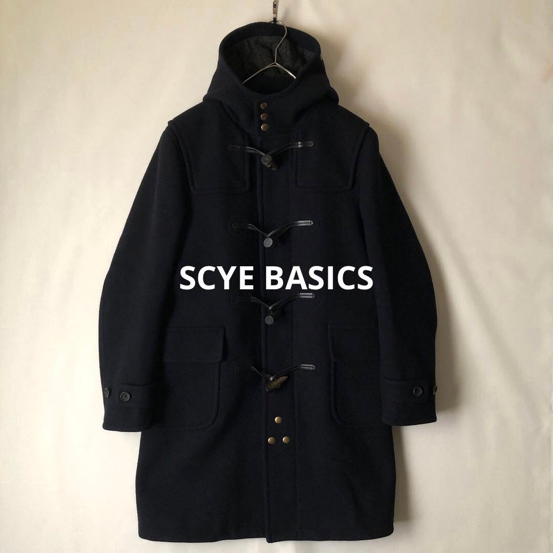 美品【冬物】SCYE BASICS サイベーシックス ダッフルコート カシミヤ SCYE BASICS/サイベーシックス】ウールカシミヤダッフルコート入荷