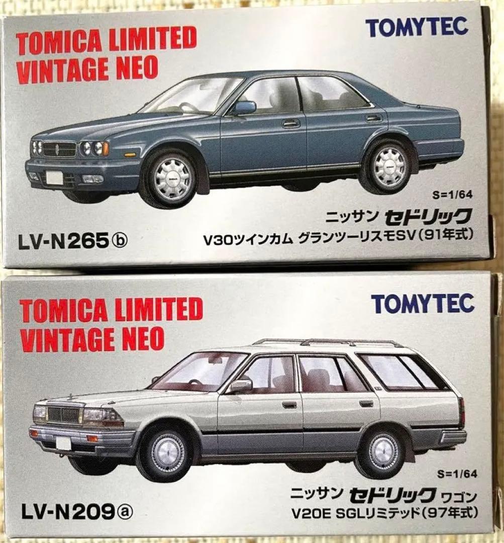 トミカリミテッドヴィンテージネオ セドリック TOMYTEC トミカリミテッドヴィンテージネオ LV-N209a 日産 セドリック