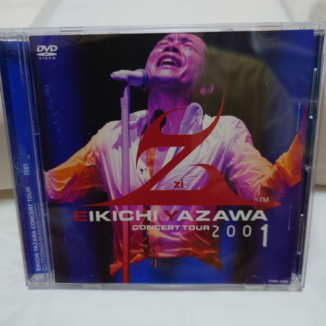 ミュージック EIKICHI YAZAWA CONCERT TOUR 2001 DVD EIKICHI YAZAWA CONCERT TOUR