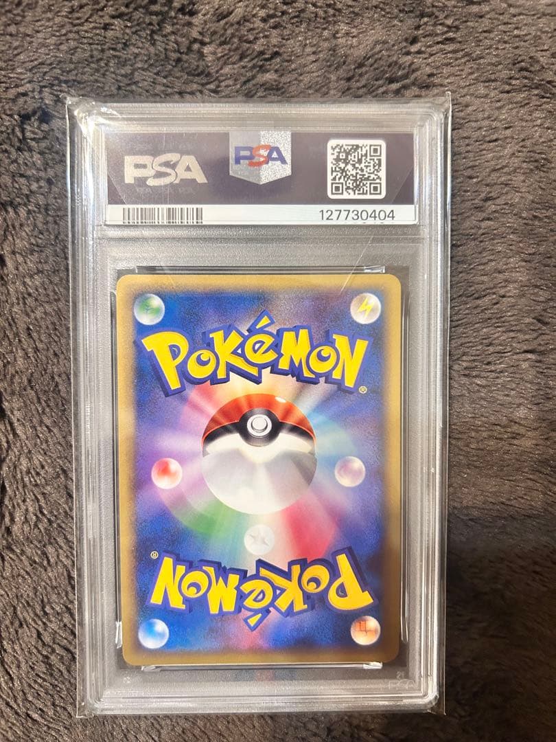 2009 ポケモンカード ゲンガー #042 Gem Mint 10 - メルカリ