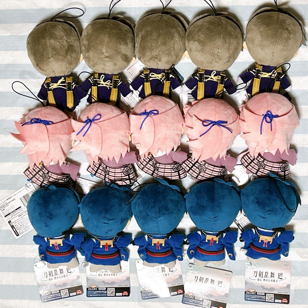 刀剣乱舞 廻 −虚伝 燃ゆる本能寺− ぬいぐるみ その1 3種セット 15体