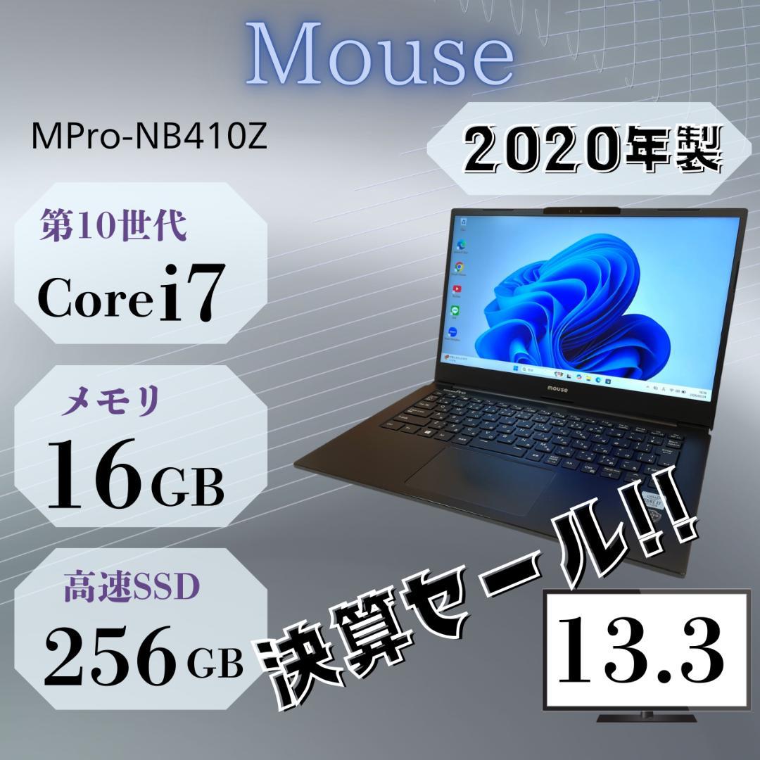 第10世代Corei7 メモリ16GB 14.0インチ Mouse SS2 第10世代Corei7 メモリ16GB 14 0インチ Mouse SS2｜Yahoo!フリマ（旧