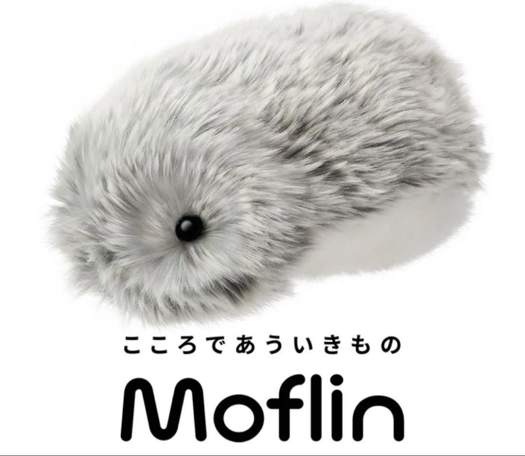 Moflin モフリン AIペットロボット シルバー 飼い主になつく癒しのAIペットロボット“Moflin” | カシオ計算機株式