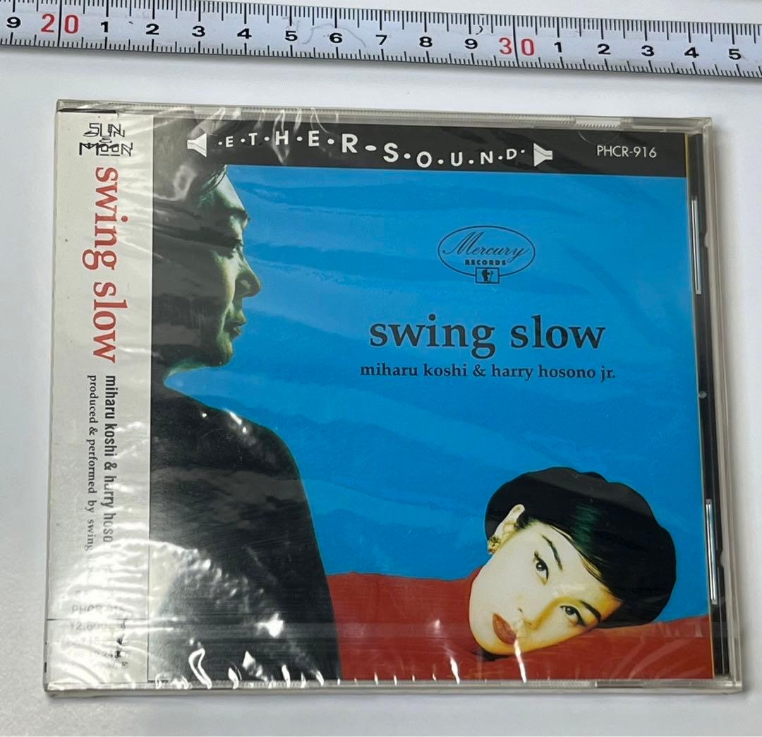 スウィング スロー★swing slow(snail)★越美晴★細野晴臣★ CD Amazon.co.jp: swing slow (2021 mix): ミュージック