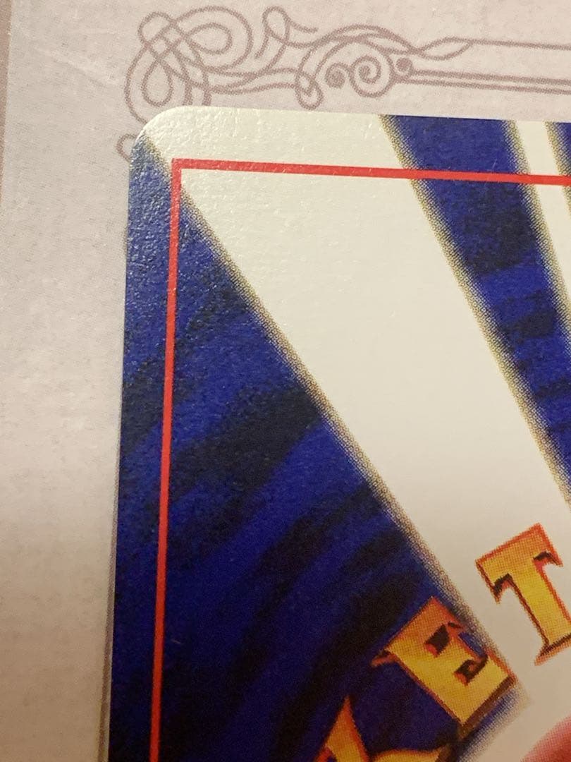 ピチュー 旧裏 キラ プロモ No.172 初期 ポケモンカード - メルカリ