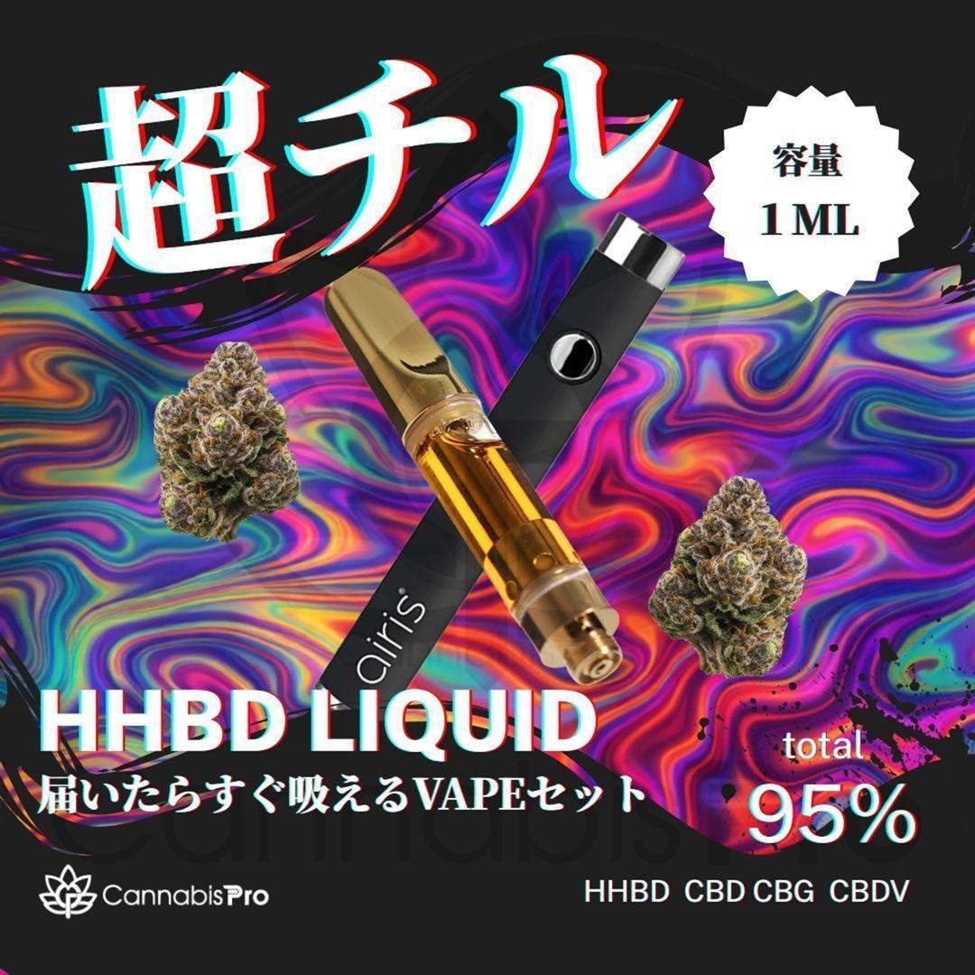 ○5 HHBD リキッド VAPE 1ml CRDP CBD H4CBH - メルカリ
