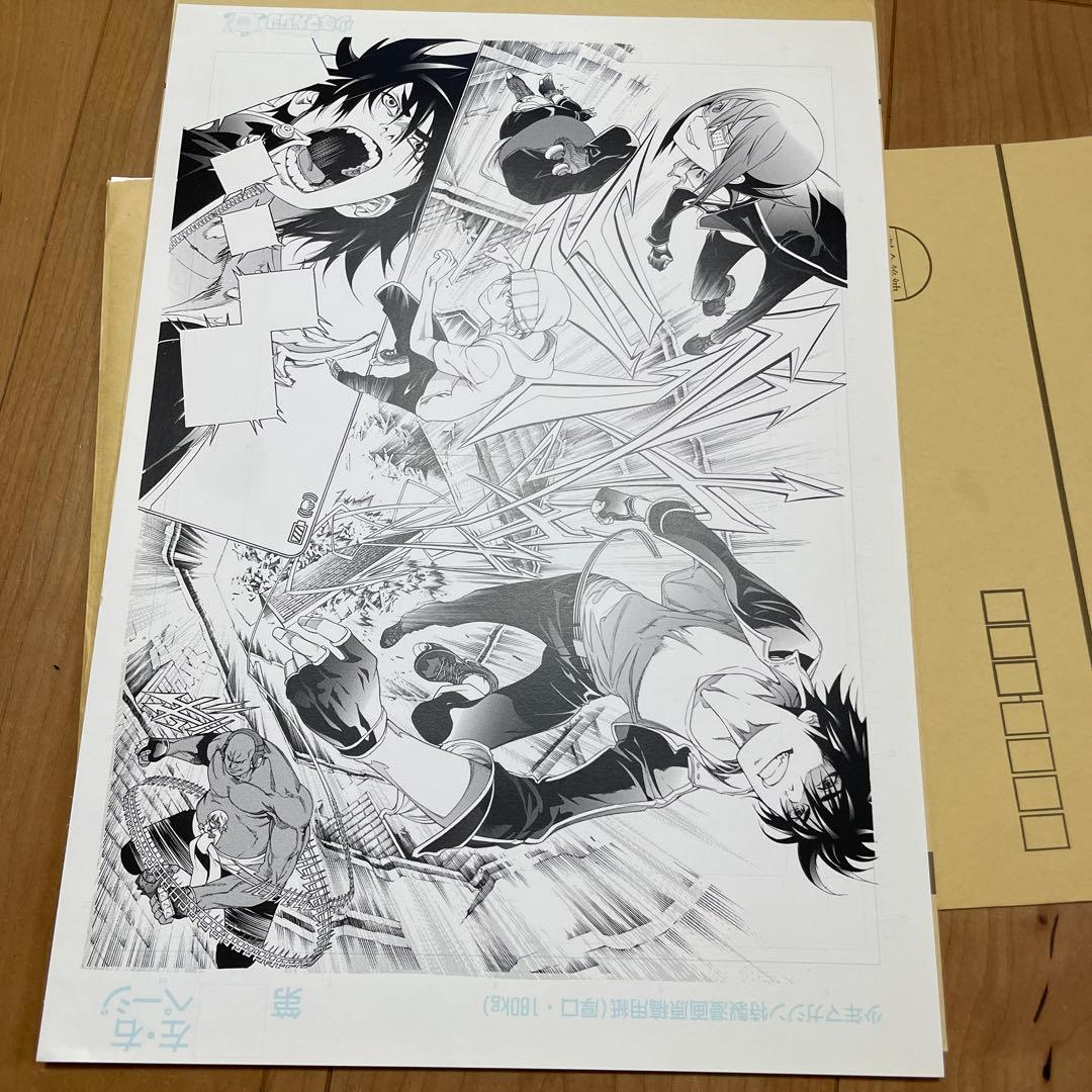 ◯限定 エアギア 複製原画 小烏丸 - メルカリ