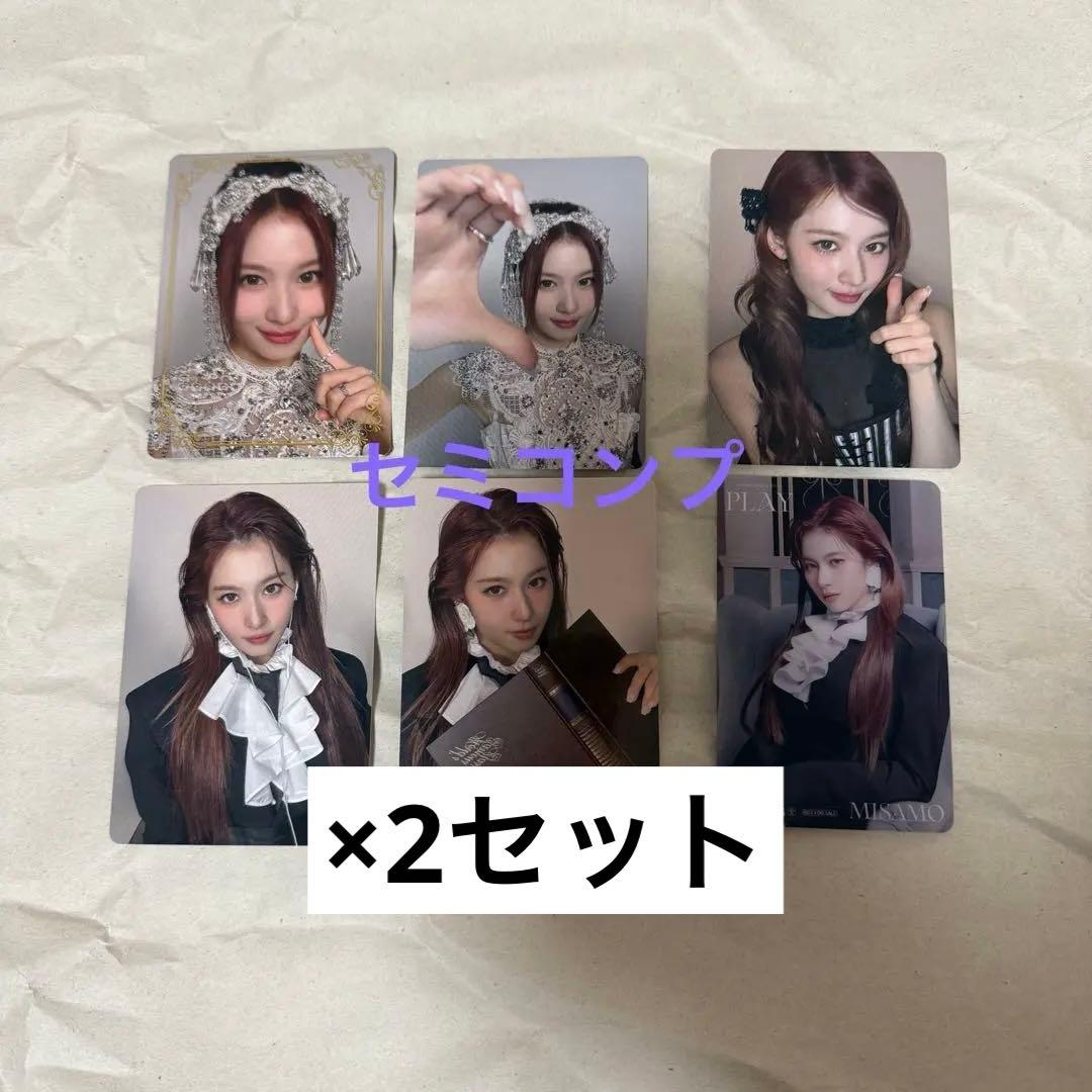 サナ TWICE MISAMO PLAY ラキドロ トレカ タワレコ セミコンプ - メルカリ