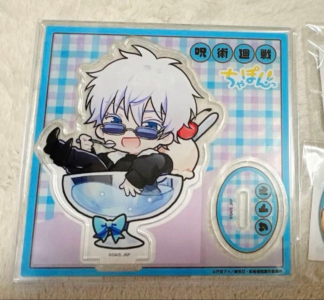 呪術廻戦 まるくじ ちゃぽんっ！ 五条悟 アクリルスタンド - メルカリ