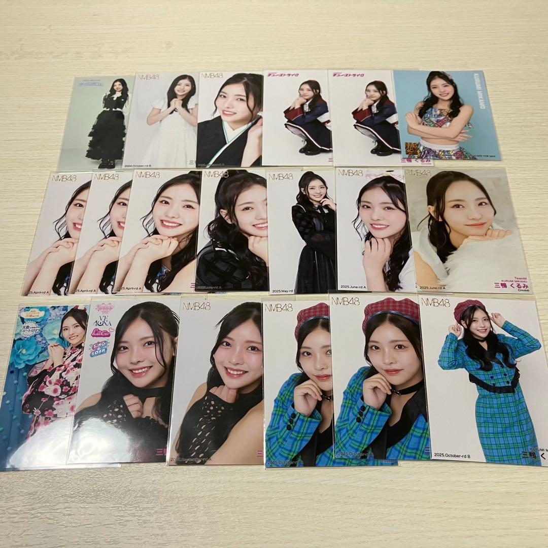 NMB48 三鴨くるみ 生写真 まとめ売り - メルカリ