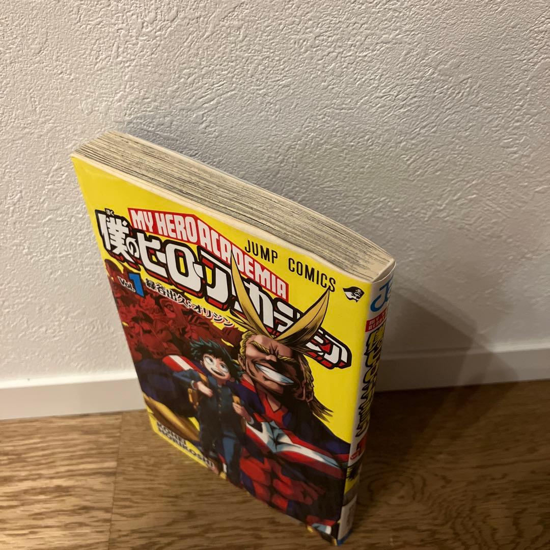 僕のヒーローアカデミア 1巻 初版 堀越耕平 ヒロアカ 集英社 ジャンプ