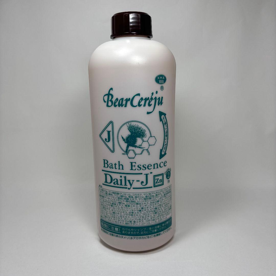 ベルセレージュ バスエッセンスデイリーJ1個 - メルカリ