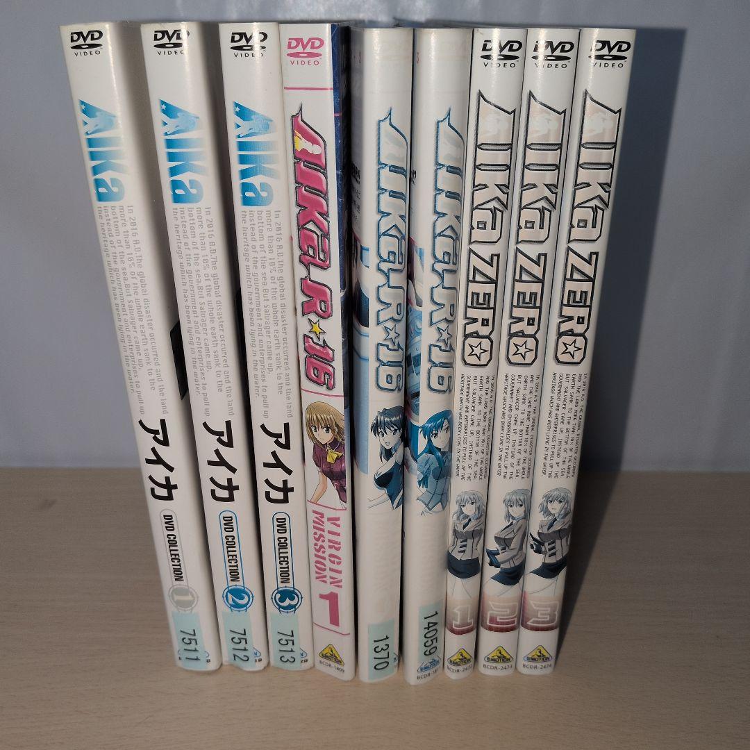 AIKAシリーズ アイカ 3作 全巻9巻セット DVD