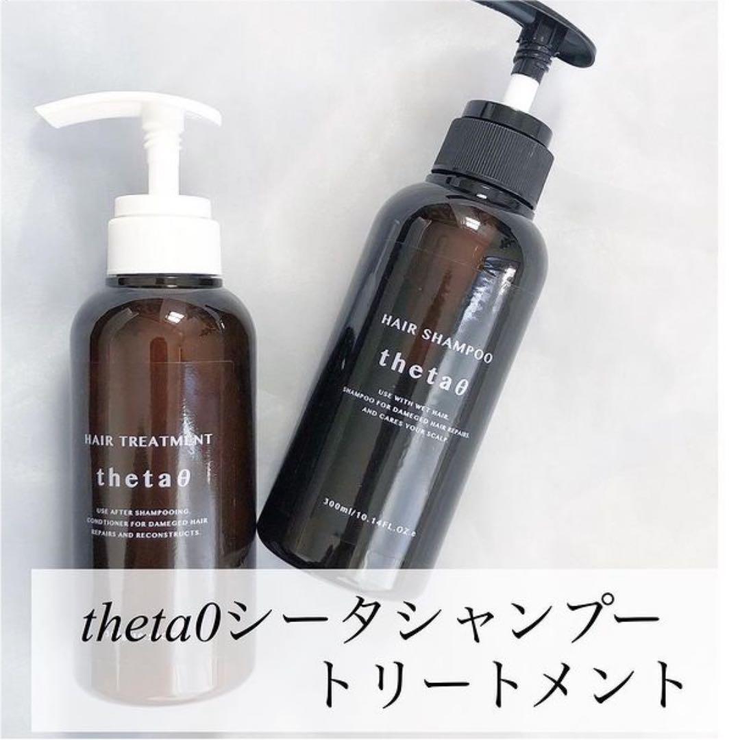 アマトラ メゾフォルテ スカルプエステ&スパマスクセット リニューアル品